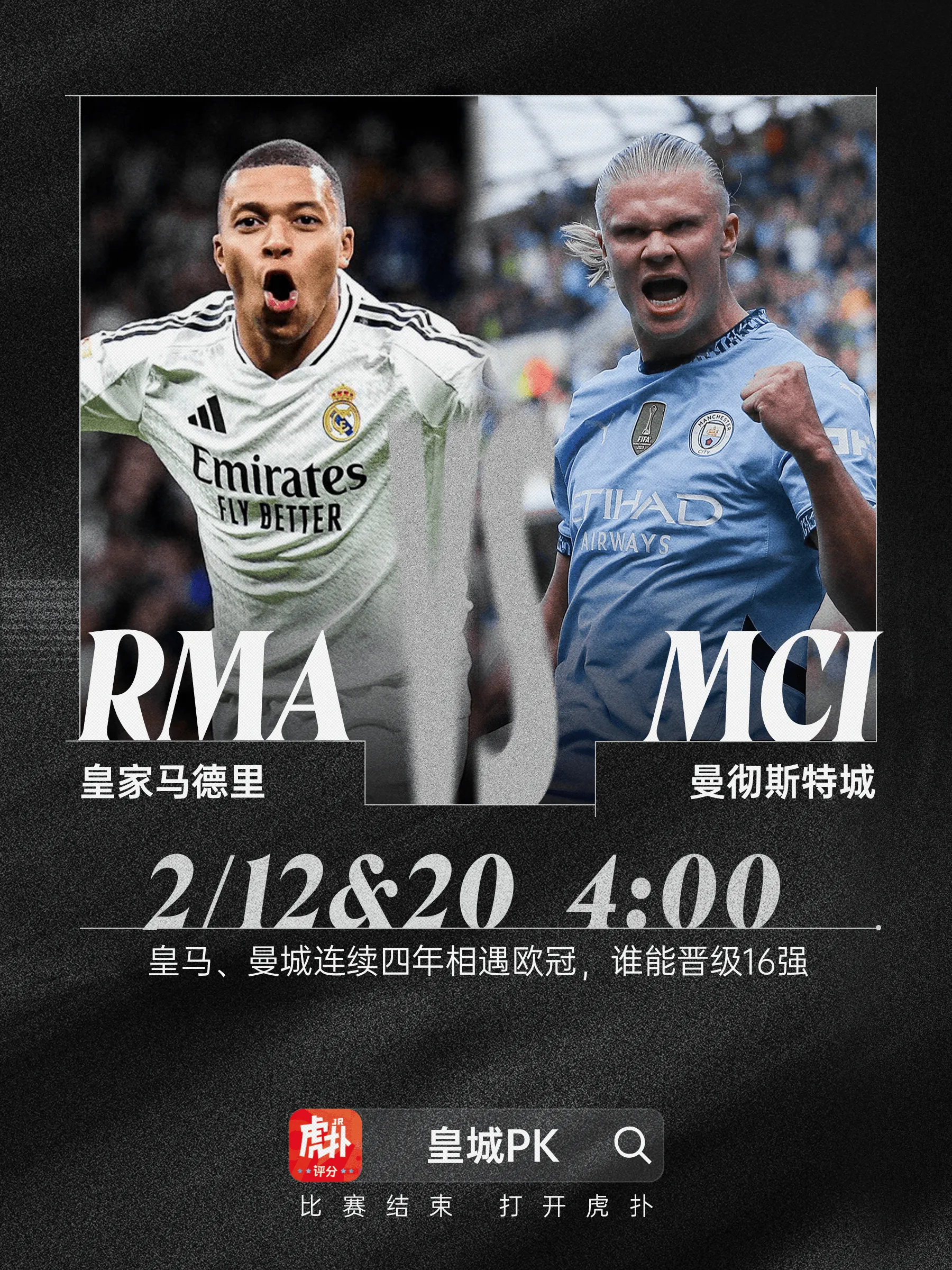 yabo曼联迎全明星赛关键赛；加时末段再遭质疑；质疑声仍在；资深球员宣示担当的简单介绍